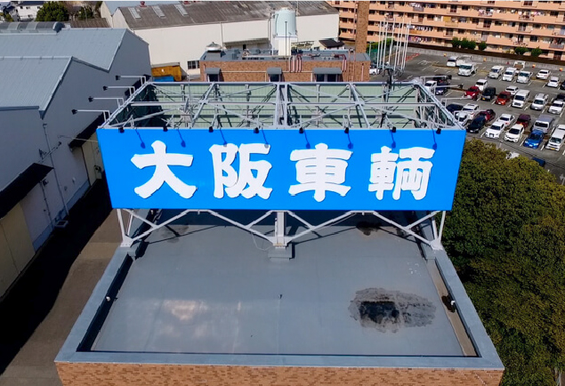 交通アクセス